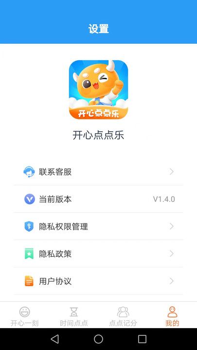 简学在线app手机版图片1